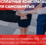 img - Администрация Крымского района