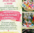 img - Администрация Крымского района