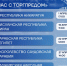 img - Администрация Крымского района
