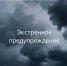 img - Администрация Крымского района