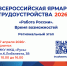img - Администрация Крымского района