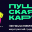 img - Администрация Крымского района