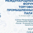 img - Администрация Крымского района