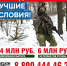 img - Администрация Крымского района
