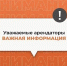 img - Администрация Крымского района