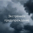 img - Администрация Крымского района