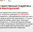 img - Администрация Крымского района