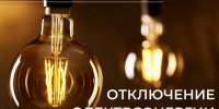 img - Администрация Крымского района