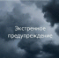 img - Администрация Крымского района