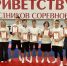 Депутат Госдумы Иван Демченко: в Абинском районе в проект «Самбо в школу» теперь включены 24 школы - Газета Призыв