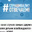 img - Администрация Крымского района