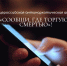 img - Администрация Крымского района