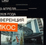img - Администрация Крымского района