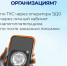 img - Администрация Крымского района