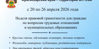 img - Администрация Крымского района