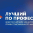 img - Администрация Крымского района