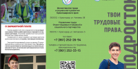 img - Администрация Крымского района