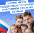 img - Администрация Крымского района