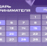 img - Администрация Крымского района