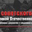 img - Администрация Крымского района
