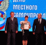 img - Администрация Крымского района