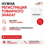 Больше возможностей для предпринимателей