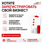 Больше возможностей для предпринимателей